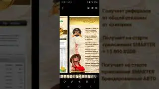 Презентация компании INFERVIP