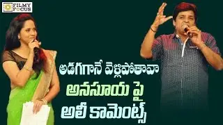 Comedian Ali satire on Anasuya going viral  - Filmyfocus.com