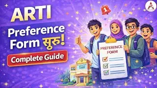 ARTI SCHOLARSHIP | Preference Form सुरु ! Complete Guide | #ssa #ARTI #PreferenceForm #scholarship