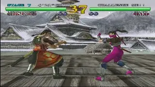 SoulCalibur: Mitsurugi Arcade (Dreamcast)