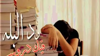 الفنان ود البله / ربابه / فيك دروسي
