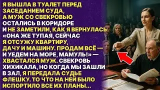 На золотой свадьбе отец прошептал маме 3 слова. Все гости замерли
