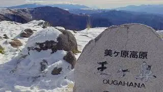 美ヶ原高原雪山トレッキング