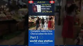 Canada Work Visa 2025 | Canada Work Visa Free | Canada Work Visa From Pakistan | Canada Work Visa