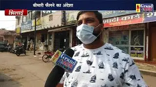Nali Samasya Ajad Market AVB Sanjay Dubey   Pulak Nishad Final
