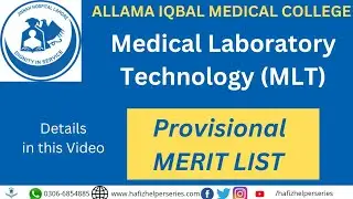 MLT Interview & expected merit list 2022-23 at Allama Iqbal Medical College, Lahore