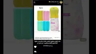 دكتورة هند عناية وأفكار🎯| قائمة مستلزمات #الحج 🕋✨