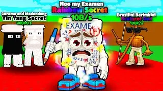 СДЕЛАЙТЕ ЭТО СЕЙЧАС, пока не вышло ОБНОВЛЕНИЕ ИНЬ-ЯН в Roblox. Украдите Мозгогнида!