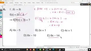 الدوال 4|الجزء 4 |جبر1 - G2|يوس|اكاديمية فكر