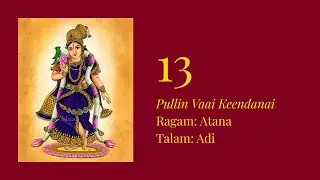 Pullin Vaai Keendanai | Thiruppavai #13 | SIFAA presents Bhāvayātrā