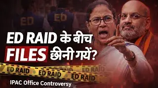 ED raid and IPAC controversy explained #news #westbengal 
