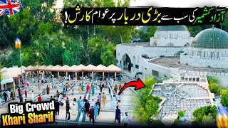 Khari Sharif Darbar/Most Famous Darbar of Azad Kashmir/Mirpur Khari Sharif/Mirpur Azad Kashmir/😍