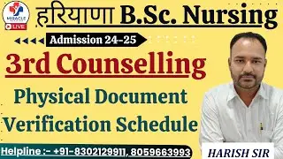 हरियाणा BSc Nursing Counselling |Round-3 Physical Document Verification Schedule | PGIMS ROHTAK CET