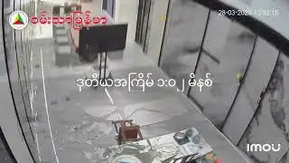 M7.7-7.9 Earthquake And 6.7 Aftershock Destroys Showroom, Mandalay, Myanmar