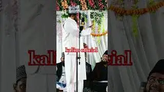 jamal akhtar palamvi New naat jamal akhtar palamvi New short video kalim official