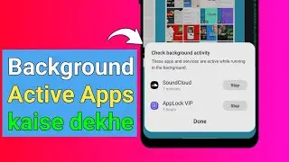Background Apps Kaise Check Kare | Battery Saver Trick