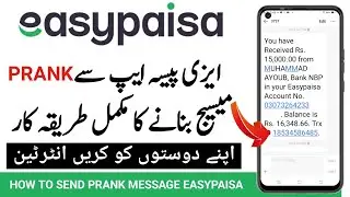 How To Make a Easypaisa Prank Message || Prank Sms Kaise Send Karty Hain || Make Blank Sms 3737