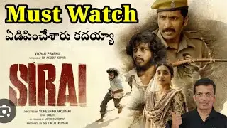SIRAI Telugu Movie OTT Review l Must Watch 