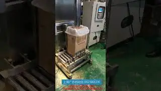 packaging machine#Automatic Weighing & Packaging Machine | Powder & Granule Packaging Solution