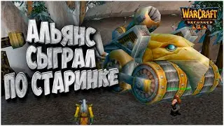 Сыграл по старинке: Thunder (Hum) vs Sheik (Ud) Warcraft 3 Reforged