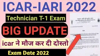 ICAR Big Update | ICAR IARI Technician Exam 2022bBig Update