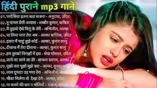 Anuradha Ghosh | Hindi Gana Sadabahar Song | हिंदी गाने Purane Gane Mp3 Filmi Gaane | Nonstop Song