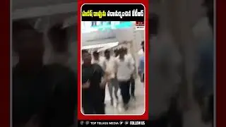 హరీష్ రావును పరామర్శించిన కేటీఆర్ || Ktr Visits Hospital Harish Roa || #ytshorts #trendingshorts