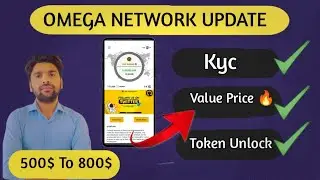 Omega Network New Update|| Omega Network Kyc Update|| Omega Network Token unlock 🔓