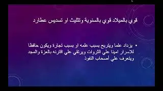 سنويات المشتري
