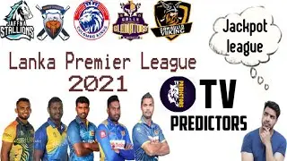 Lanka Premier League 2021| LPL-2021 Full Fixing Reports| Advance Match Prediction, Cup Winner Team..