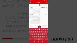 איך מוסיפים משתמש עם הרשאות לצפייה רק בחלק מהמצלמות ב #dvr #nvr  #erocam
