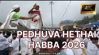 Pedhuva Hethai Neravanai 2026 | Baduga Festival | Hethai Habba #badagalites43 #baduga 