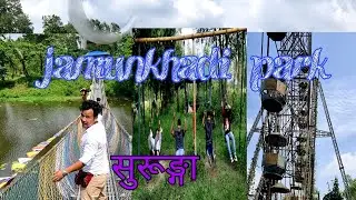 Jamunkhadi park // surunga jhapa // JhapaVlog