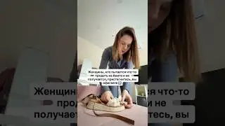 Если ты пыталась продавать на Авито: детские вещи, одежду, мелочи, технику #shorts