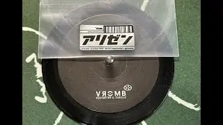 Vromb - Cercle - Ant-Zen 5 1999 Rhythmic Noise Breakcore Industrial Music Limited 5 Inch Record