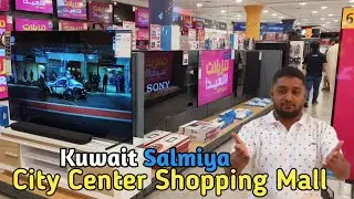 City Centre Salmiya || Kuwait Big Market City Centre || Kuwait Big Offer Market City Centre