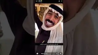 عزيز مسمار وابو حش