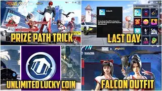 NEW PRIZE PATH TRICK | LAST DAY POPULARITY EVENT | UNLIMITED LUCKY COIN