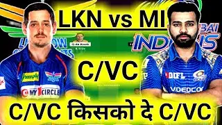 LKN vs MI Dream11 Team I MI vs LSG Dream11 Team Prediction I Dream 11 Team of Today Match ! 63rd T20