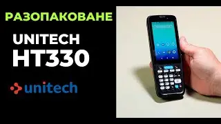 Разопаковка Мобилен терминал Unitech HT330, Android 12, 3GB RAM, 32 GB флаш
