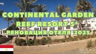 Обзор Отеля Continental Garden Reef Resort 5, Реновация в Отеле 2025 Территория отеля, понтон и пляж