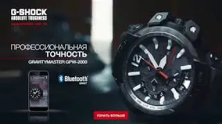 G-SHOCK GRAVITYMASTER GPW-2000 | 0+