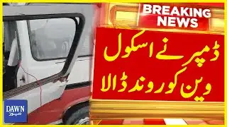 Accident In Sheikhupura | Speedy Dumper Hit School Van | Breaking News | Dawn News