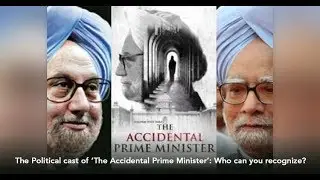 KK DI VINE l Accidental Prime Minister Biopic  Trailer