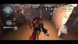 第五人格聯合狩獵 勝利停留在發動攻擊的那一刻