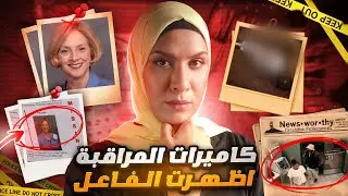 اين اختـ /فت ديان معلمة الاكادمية ؟ و كيف اظهرت ايصالات السحب عمليات خاطئة ؟؟