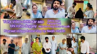 Yaha video dekh kar aap roh deygay.oldage home vlog by Saqib sk .Zahira apa Farooque bhai help her..