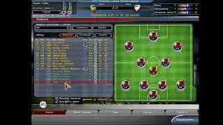 № 22.4.. Брянское Динамо.Лига Чемпионов 2009. TOTAL CLUB MANAGER 2005.