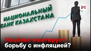 Банки могу специально ухудшать условия кредитов - для чего?