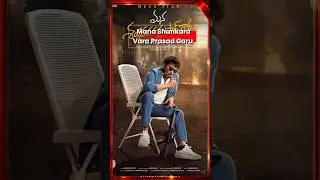 Megastar Chiranjeevi New South Action Comedy Movie 2026 | Anil Ravipudi movie #south #chiranjeevi